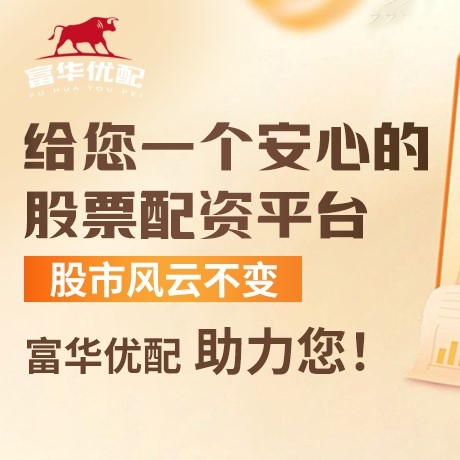 手机端乾坤策略